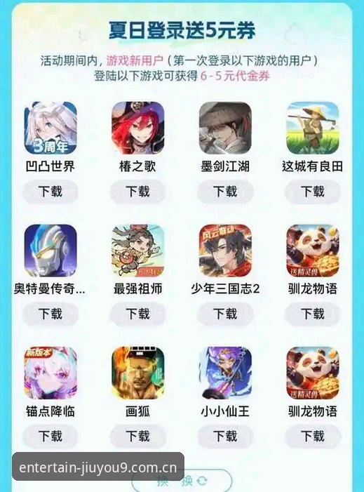 九游游戏大厅下载指南：官方版 vs 第三方渠道，哪个更安全高效？
