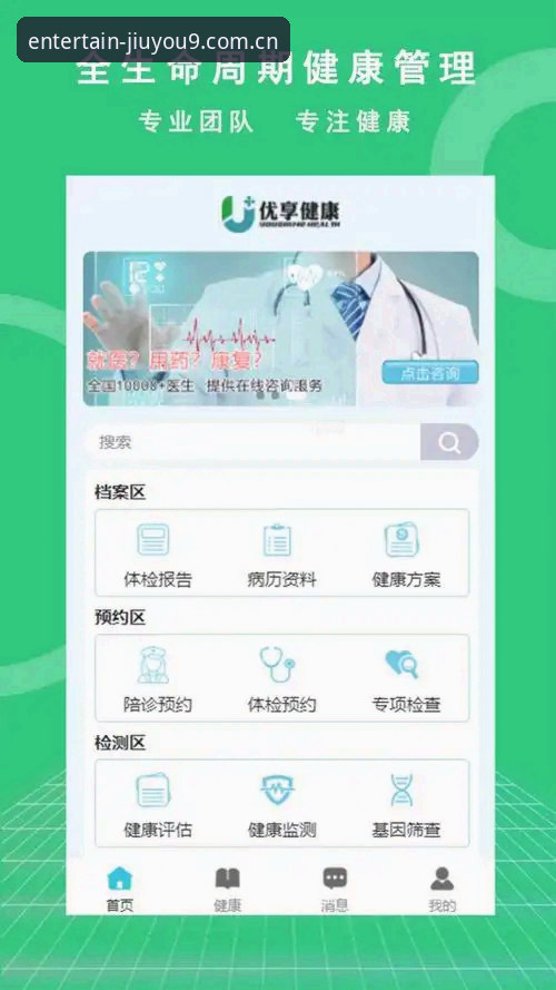 九游官方网站最新版怎么样？如何安全下载并畅享v2.0.5版本的全新体验？