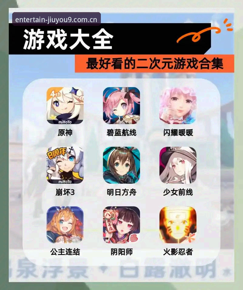 资深用户详解：九游手游大全使用心得与娱乐官网体验评测