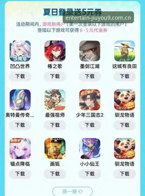 九游官方正版平台详解:从下载到注册的完整操作指南