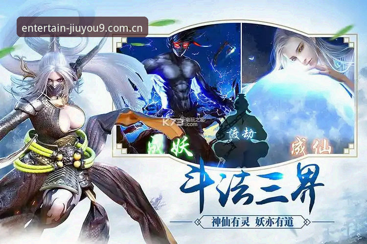 九游账号注册安装教程全面解析：从零开始畅享手游新体验