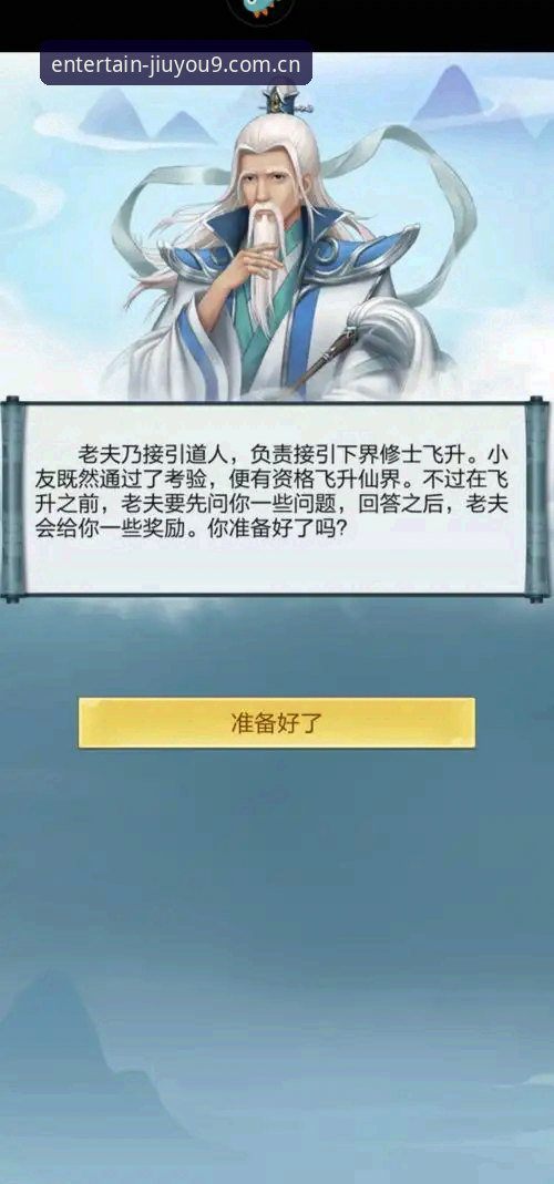 九游娱乐官网新手教程：掌握九游游戏平台必备的注册、下载与登录技巧